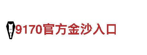 beplay安装包-专业机械企业公司